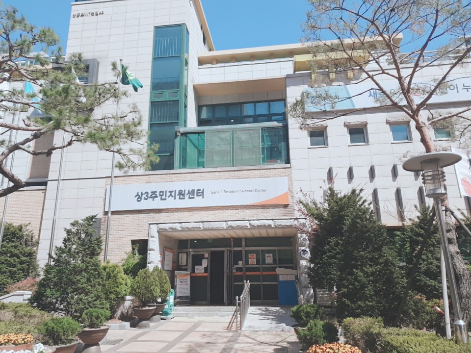 민들레홀씨작은도서관